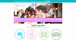 Desktop Screenshot of noarous.com
