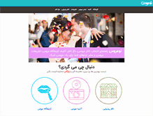 Tablet Screenshot of noarous.com